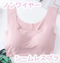 シームレスブラ ナイトブラ スポーツブラ ノンワイヤー 2枚セット