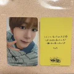 nctwish ペンミ 購入特典 トレカ リョウ ②