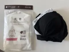 授乳ブラジャー ブラックのサムネイル