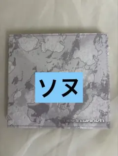 ENHYPEN VANISH アルバム ソヌ 未開封