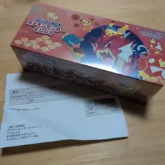 ポケモンセンター　ヒロシマ スペシャルBOX シュリンク 納品書付き