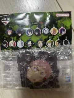 一番くじ 呪術廻戦 死滅回游 ～壱～　虎杖悠仁アクリルチャーム