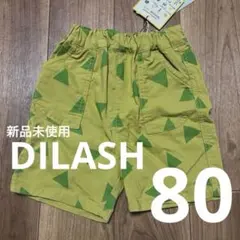 【新品】DILASH / IRODORI パンツ ハーフパンツ 三角柄のサムネイル