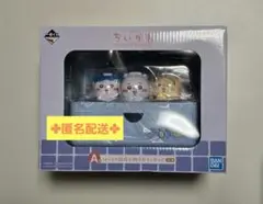 ちいかわ1番くじ　A賞