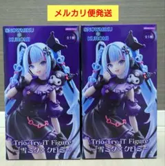 初音ミク Trio-Try-iT Figure 雪ミク×クロミ 2体セット