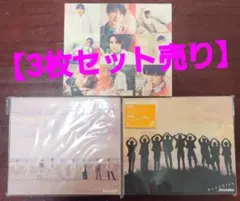 【3枚セット】Snow Man/オレンジkiss