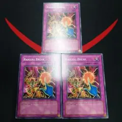 遊戯王 鳳翼の爆風 字レア アジア 3枚 セット - メルカリ