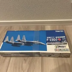 技MIX 航空自衛隊 F-15DJ エフトイズSU-27セット 技MIX ギミックス 航空機シリーズ 航空自衛隊 F-15J/DJ 第2弾