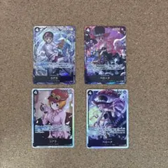 ワンピースカード　コアラ　ペローナ　4枚セット