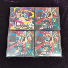 未開封シュリンク付　メガブレイブ3BOX＋シンフォニア1BOX　オマケ付