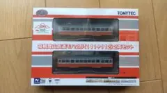 遠州鉄道 2000形 家康くん直虎ちゃんラッピング 鉄コレ 遠鉄電車