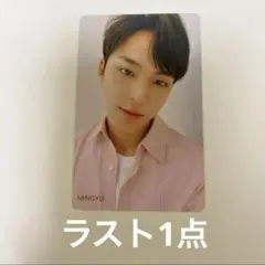 SEVENTEEN ヘンガレ HMVトレカ ミンギュ