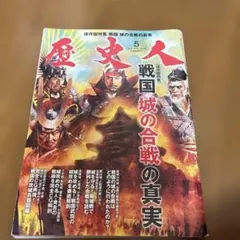 小山春夫 梶原一騎 陽気蝮 初版 小山春夫 梶原一騎 陽気蝮 初版 - メルカリ
