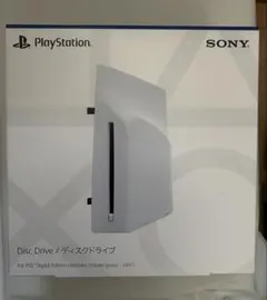【新品未開封】PS5 ディスクドライブ CFI-ZDD1J 外付け