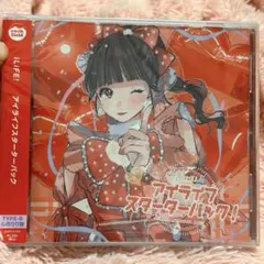 iLiFE 心花りりCD