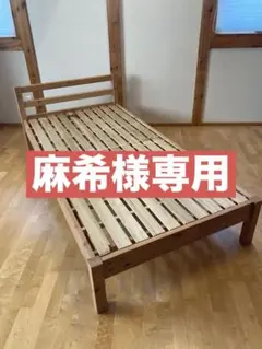 無印良品 パイン材シングルベッドフレーム 収納ボックス3個付き 条件付き配達可