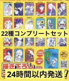 【スリーブ付き発送】ナツコミ22枚セット コンプリートのサムネイル
