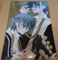 2025年最新】覆面系ノイズ 9 の人気アイテム - メルカリ