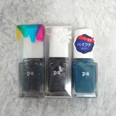 Paネイルカラー　ブラック系&ネイビー系の3本セット