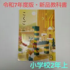 muu様 リクエスト 2点 まとめ商品