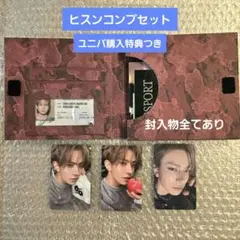 ENHYPEN THE SIN:VANISH FUGITIVES ヒスン