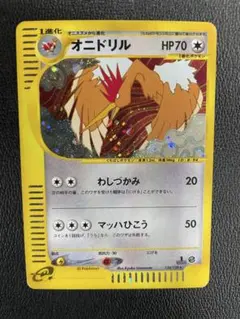 Item thumbnail for item 259f1cb6-8310-4f02-86b9-1681e34d2a46