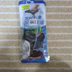 ココピタ さらっと実感 ソックス 25-27cm ブラック ３足セット
