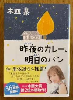 ㅔ様 リクエスト 4点 まとめ商品