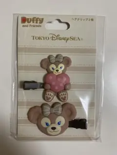 東京ディズニーシー　新発売　ダッフィー＆フレンズ　シェリーメイヘアクリップセット