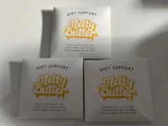 ✨️早い者勝ち✨️melty butter ダイエットサポート 3個セット - メルカリ