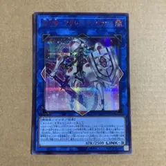 2026年最新】special red ver 遊戯王の人気アイテム - メルカリ