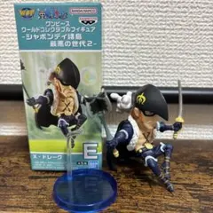 ワンピースワーコレ-シャボンディ諸島 最悪の世代2- X・ドレーク