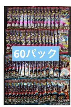 ポケモンカードゲーム メガシンフォニア　メガブレイブ 未開封　バラ60パック