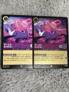 ロルカナ Foil アナ レジェンダリー - メルカリ