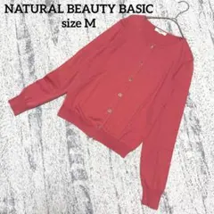 【ナチュラルビューティーベーシック】カーディガン ピンク M 長袖 金ボタン