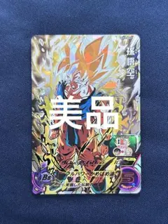 スーパードラゴンボールヒーローズMM6弾 BM-SECLC 流星悟空 - メルカリ