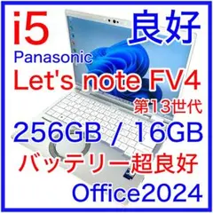 パナソニック SR4 SSD256GB Office2021 - メルカリ