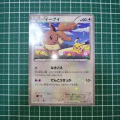 2026年最新】ポケモンスタンプラリー 2013の人気アイテム - メルカリ