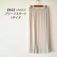 【UNIQLO】タグ付き未使用　シフォンプリーツナロースカートS