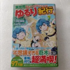 みゆう様 リクエスト 2点 まとめ商品