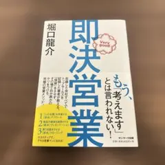 2025年最新】即決営業の人気アイテム - メルカリ