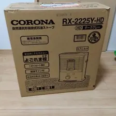 2026年最新】石油ストーブ 未使用の人気アイテム - メルカリ