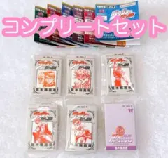 ジョジョの奇妙な冒険　豆ガシャ本 コンプリート　６種類　豆本　バンダイ
