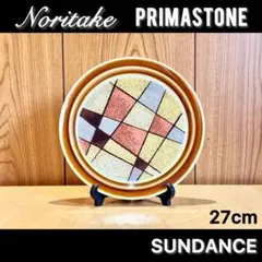 ■Noritake■PRIMASTONE■SUNDANCE■大皿■２７cm■のサムネイル