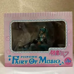 初音ミク Fairy Of Music フィギュア