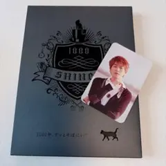 SHINee 1000年、ずっとそばにいて… CD DVD トレカ オニュ