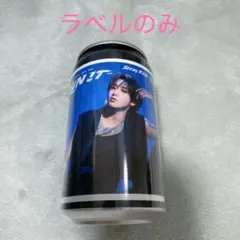 Stray Kids RUN IT ラベル缶　ハン　ハンジソン