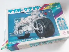 ツクダホビー バックロジャース スターファイター プラモデル　絶版（入手困難品） ツクダホビー バックロジャース スターファイター プラモデル 絶版