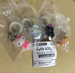 ハローキティ めじるしアクセサリー カプセルトイ ガチャガチャ BANDAI