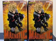 僕のヒーローアカデミア MAXIMATIC 爆豪勝己 フィギュア 2体セット